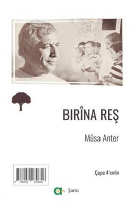 Birina Reş Kara Yara
