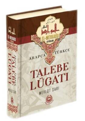 Arapça Türkçe Talebe Lügatı El Mevarid Littüllab