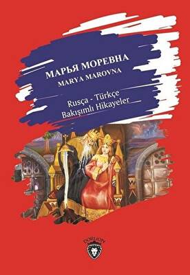 Marya Marovna