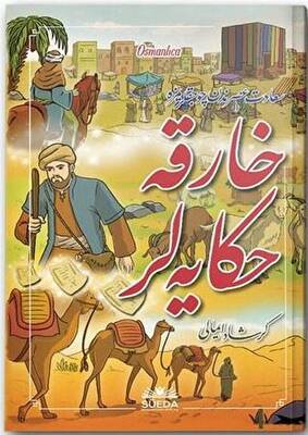 Kitap Sepeti