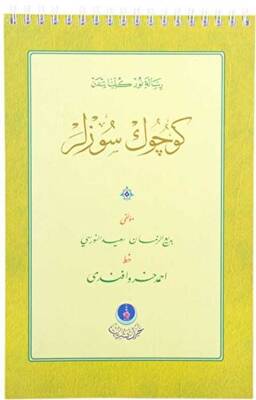Kitap Sepeti