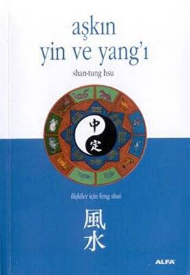 Aşkın Yin ve Yang ı