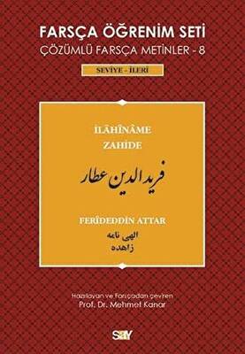 Kitap Sepeti