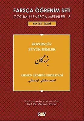 Kitap Sepeti