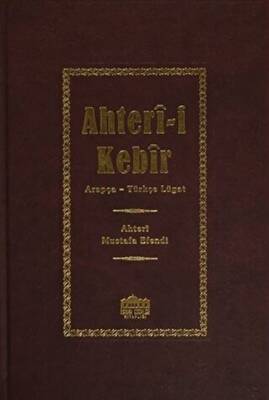 Kitap Sepeti