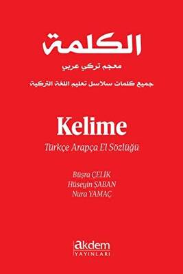 Türkçe Arapça Kelime El Sözlüğü
