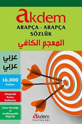 Akdem Arapça Arapça Sözlük