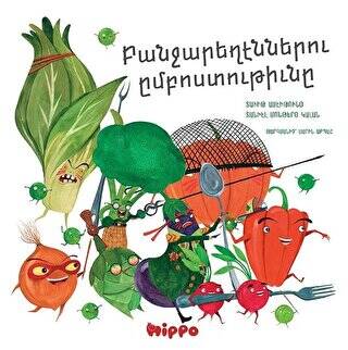 Kitap Sepeti