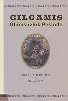 Gılgamış