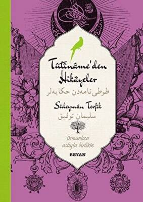 Kitap Sepeti