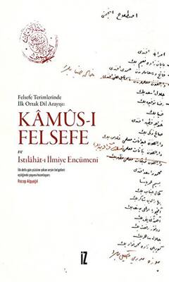 Kâmûs ı Felsefe ve Istılâhât ı İlmiye Encümeni