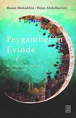 Kitap Sepeti