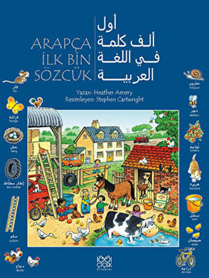 Kitap Sepeti