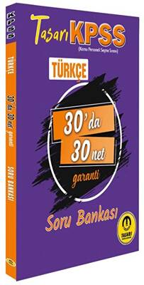 Kpss Türkçe 30 Da 30 Net Soru Bankası
