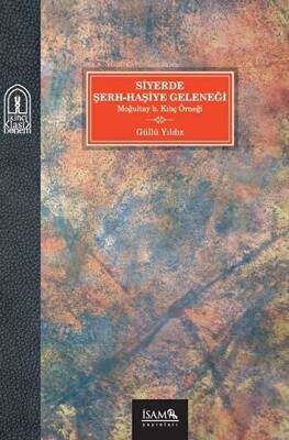 Siyerde Şerh Haşiye Geleneği