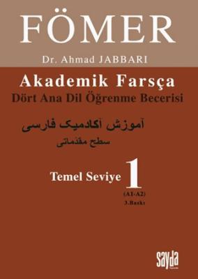 Fömer 1 Temel Seviye
