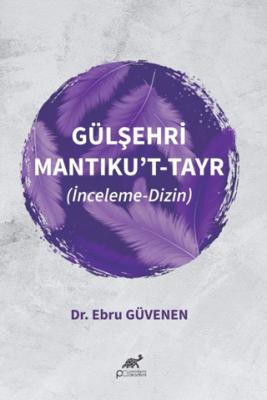 Gülşehri Mantıku t Tayr