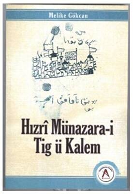 Hızrı Münazara i Tig ü Kalem