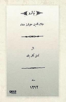 Celaleddin Harzemşah Osmanlıca