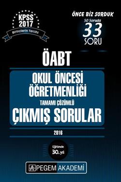 2017 ÖABT Sosyal Bilgiler Öğretmenliği Tamamı Çözümlü Çıkmış Sorular Pegem Yayınları