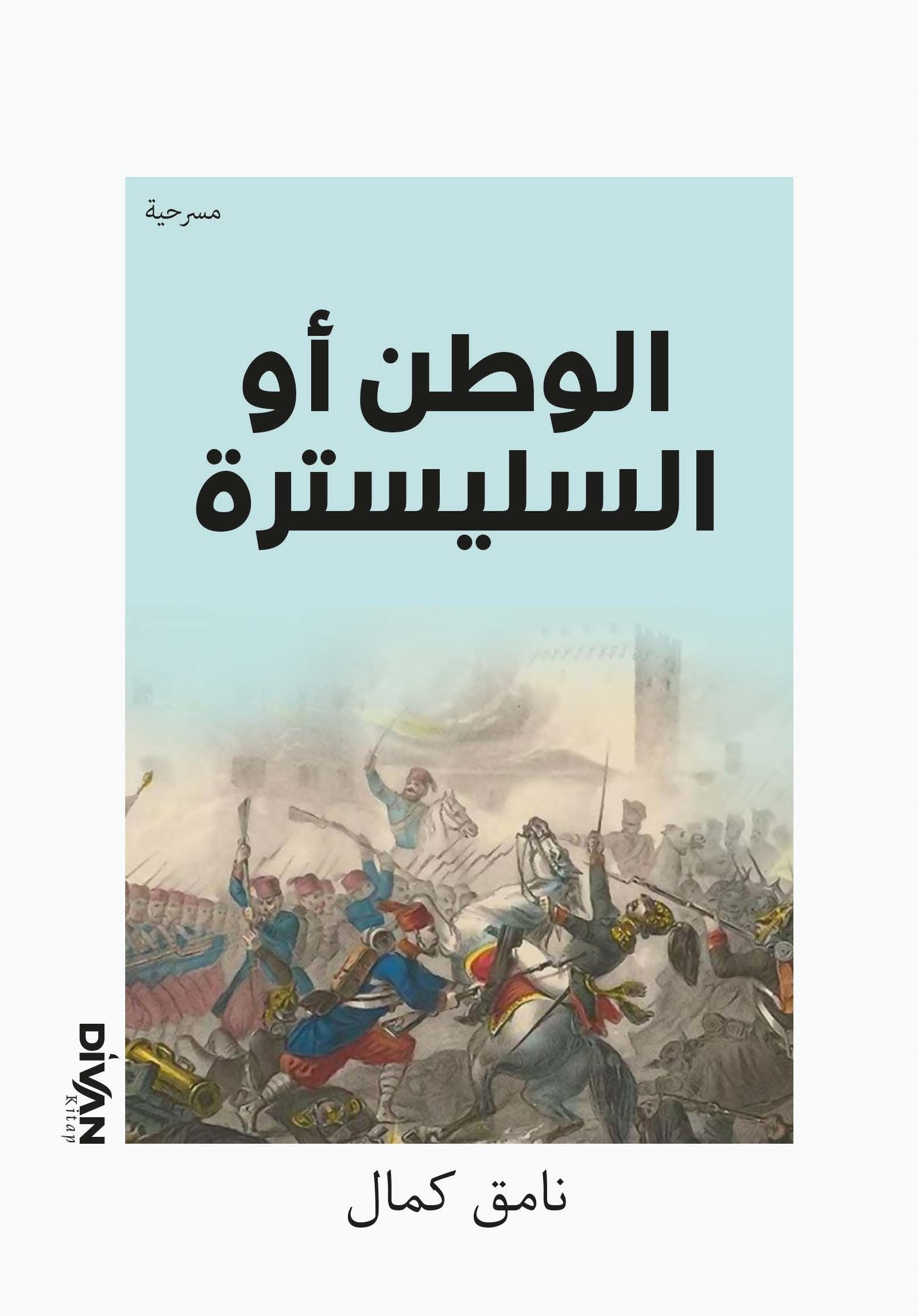 Kita Kitap
