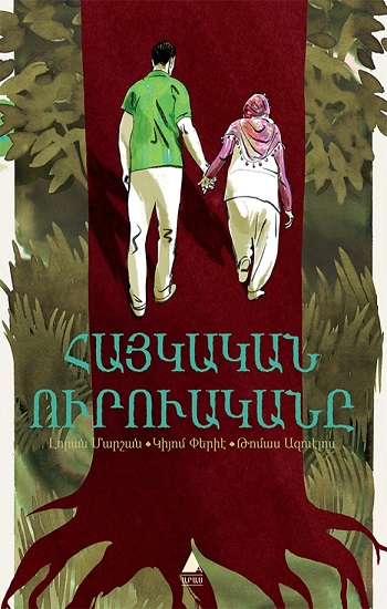 Kita Kitap