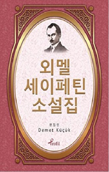 Kita Kitap