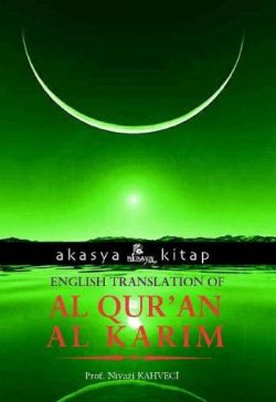 Al Qur an Al Karim