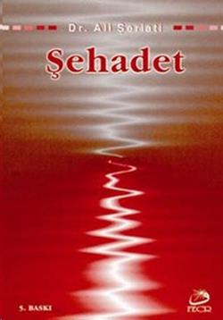 Şehadet