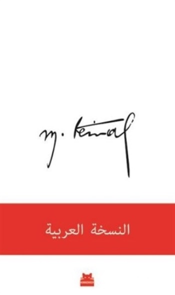 Kita Kitap