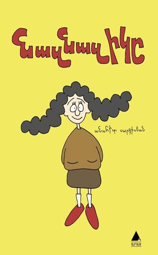 Kita Kitap