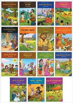 Kita Kitap