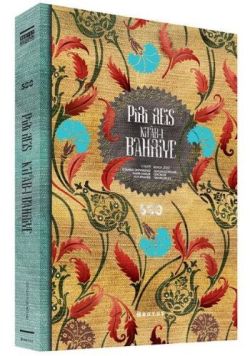 Kita Kitap
