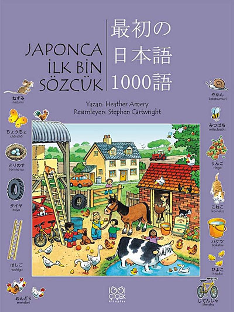 Kitap Yurdu