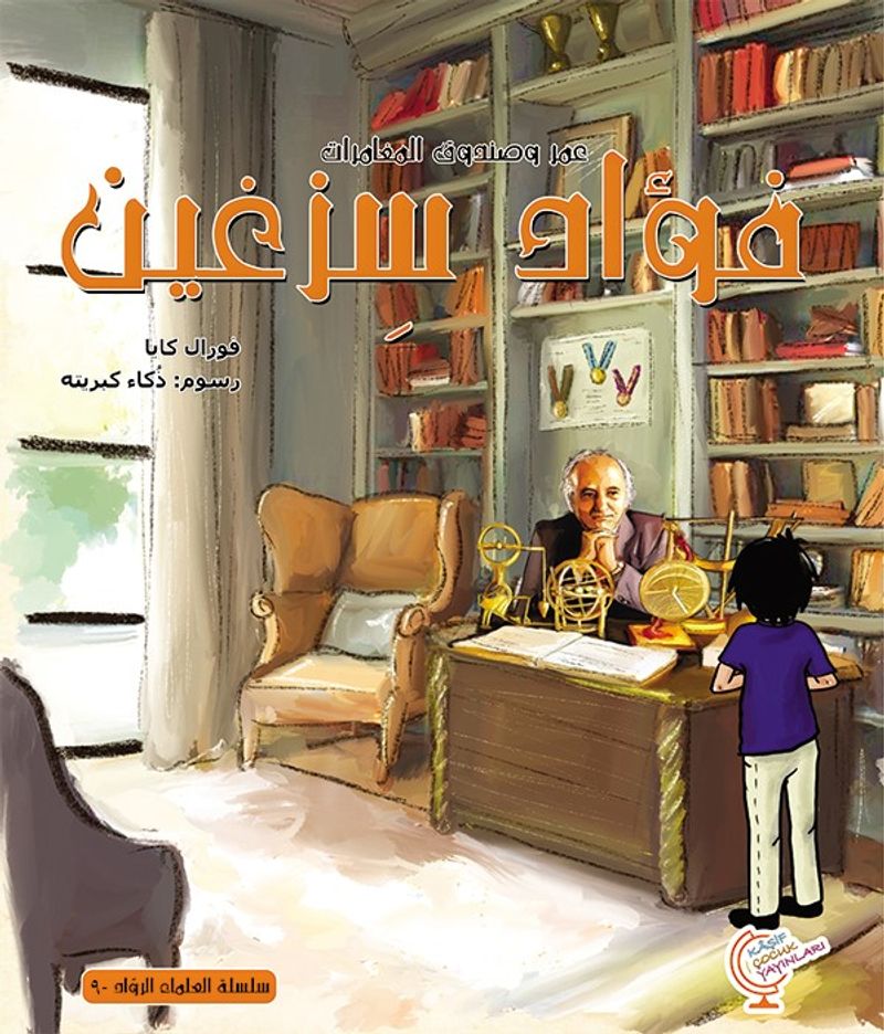 Kitap Yurdu