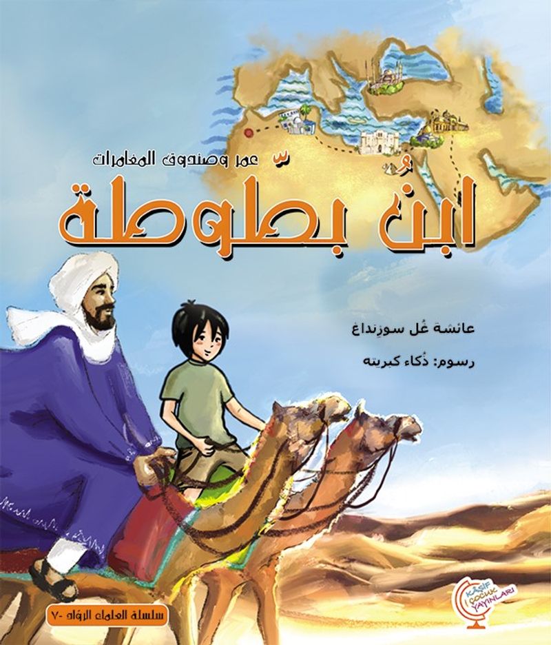 Kitap Yurdu