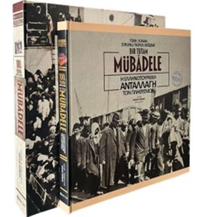 100 Yılında Bir Tutam Mübadele