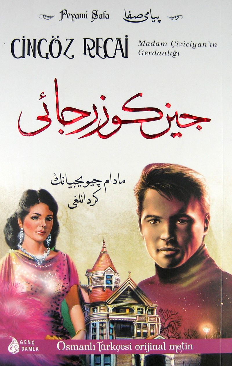 Kitap Yurdu