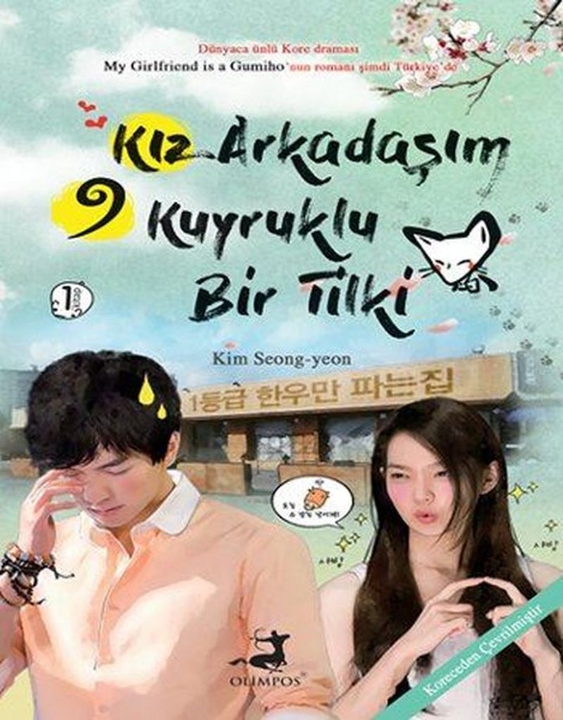 Kitap Yurdu