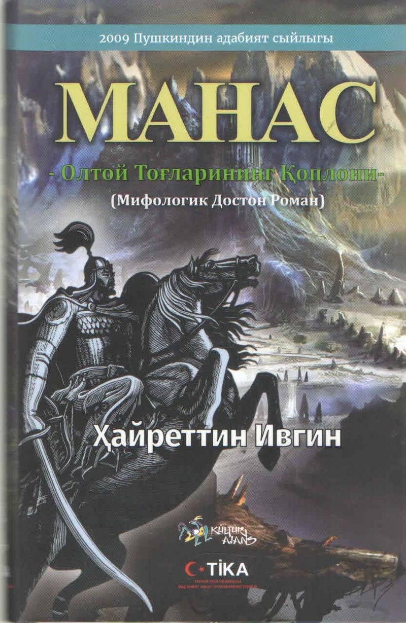 Kitap Yurdu