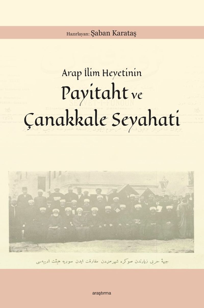 Kitap Yurdu