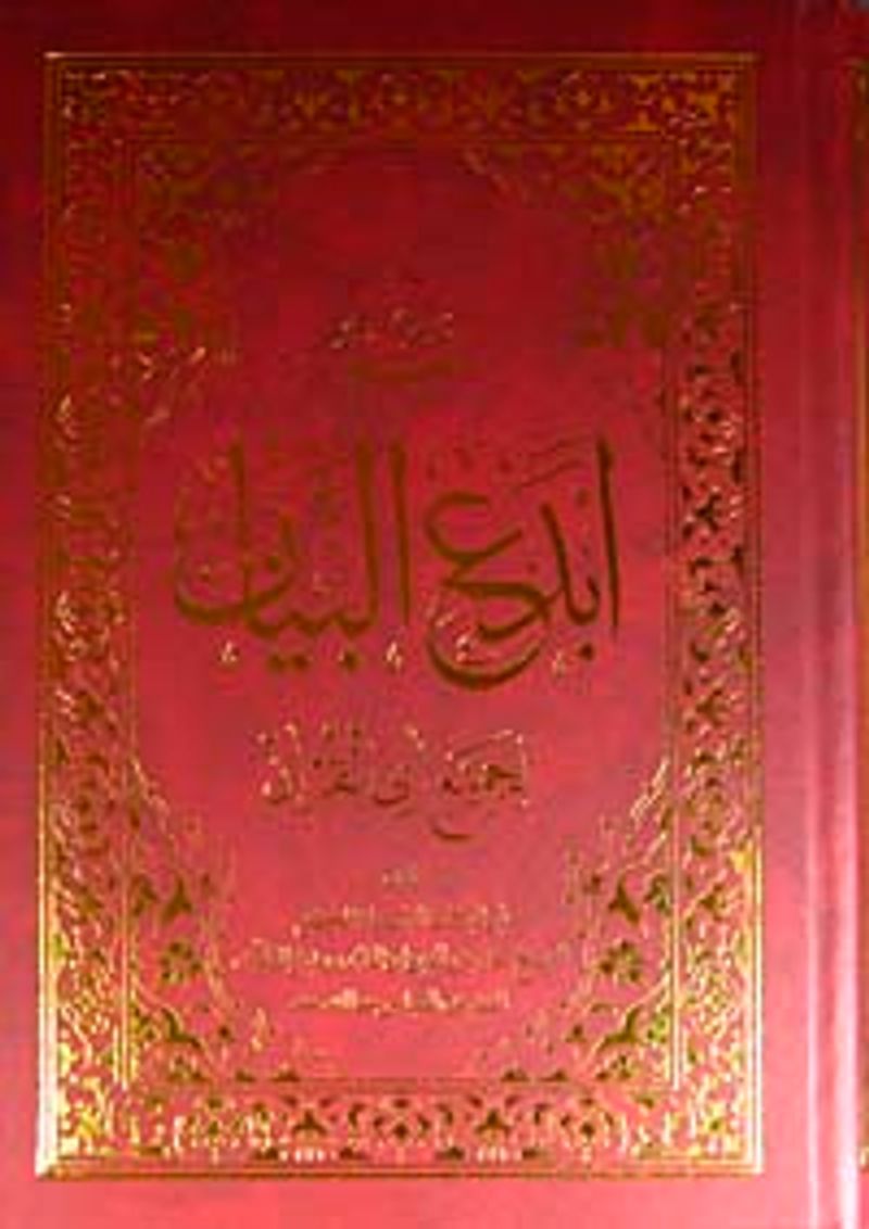 Kitap Yurdu