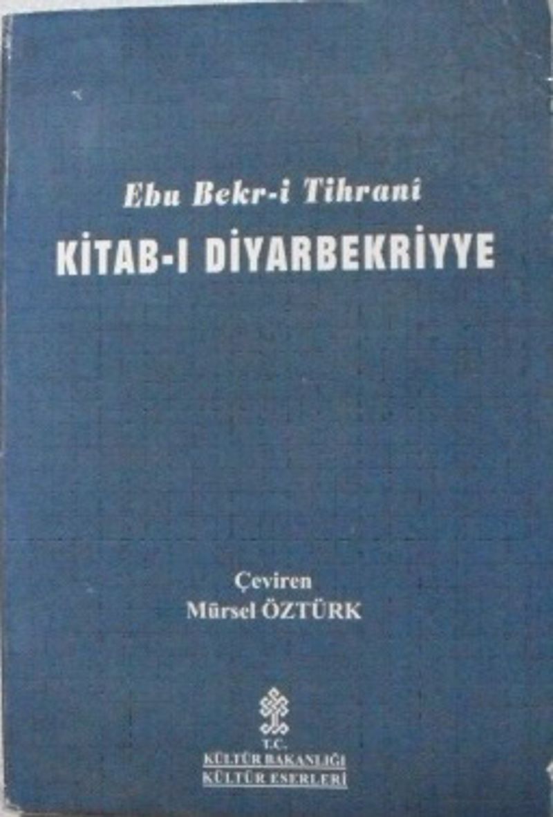 Kitab ı Diyarbakriyya 1 Cüz