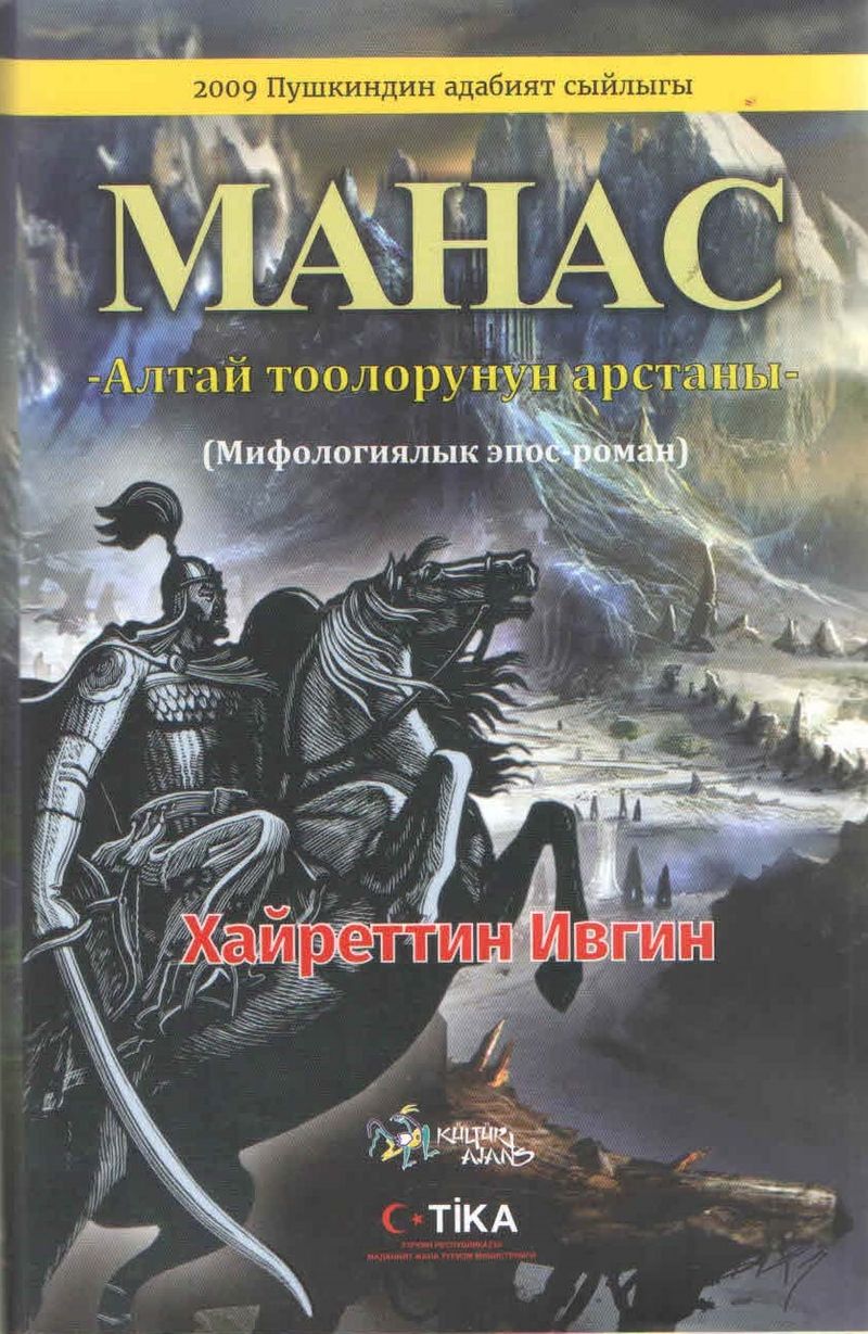 Kitap Yurdu