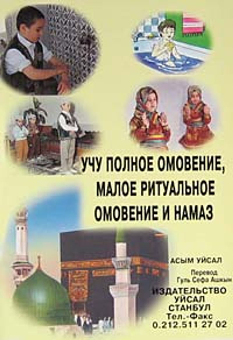 Kitap Yurdu