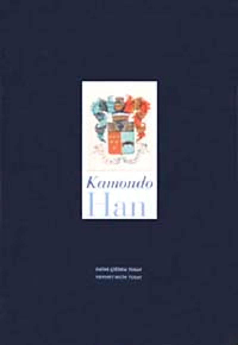 Kamondo Han