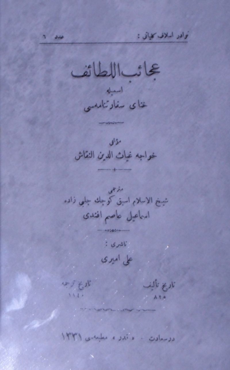 Kitap Yurdu