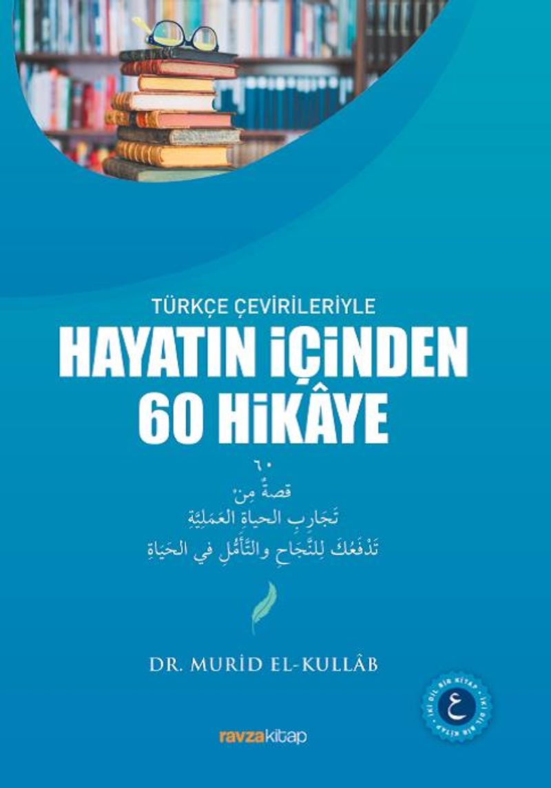 Kitap Yurdu