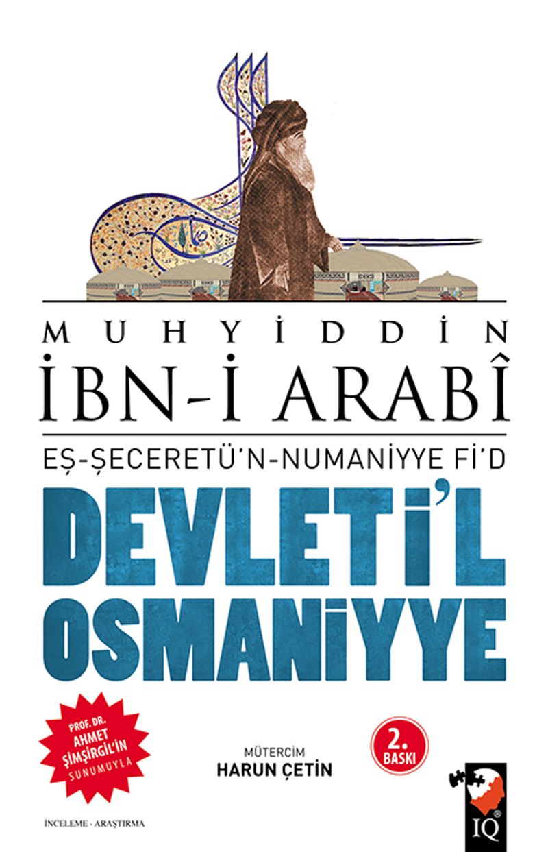 Devleti l Osmaniyye Eş Şeceretü n Numaniyye Fi d
