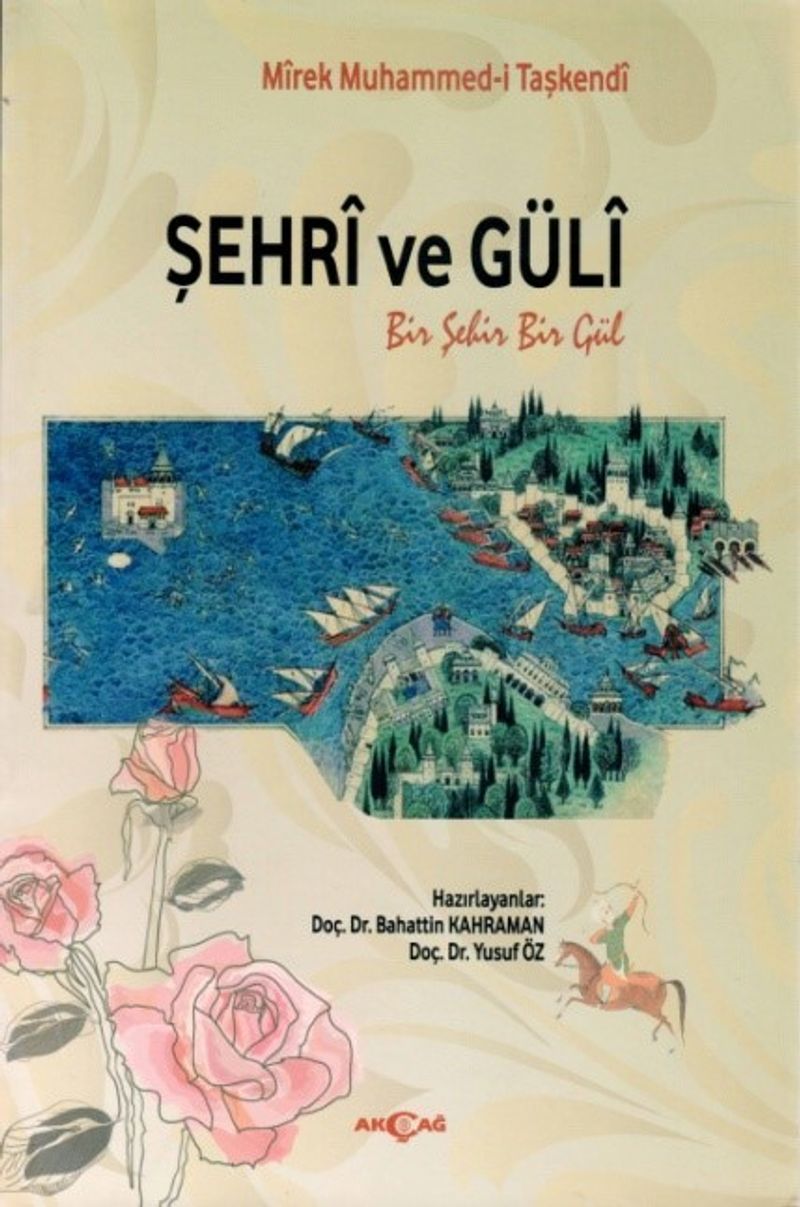 Şehri ve Güli